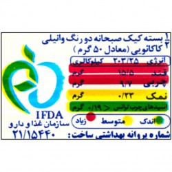 کیک وانیل کاکائوی صبحانه شیرین عسل